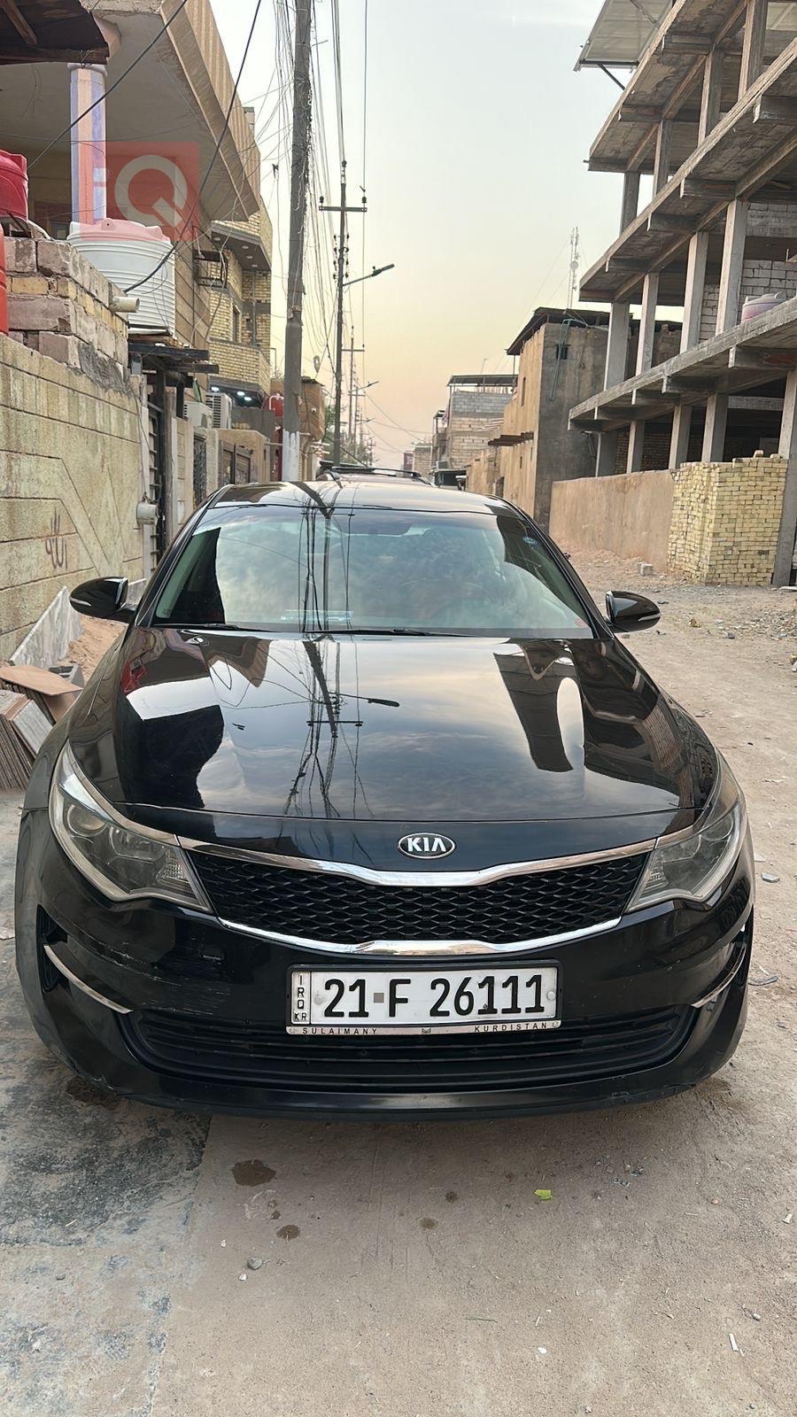 کیا ئۆپتیما
